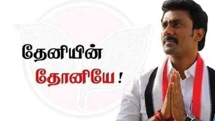 ரவீந்திரகுமார்