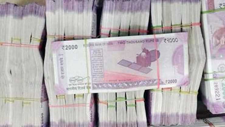 பணம்