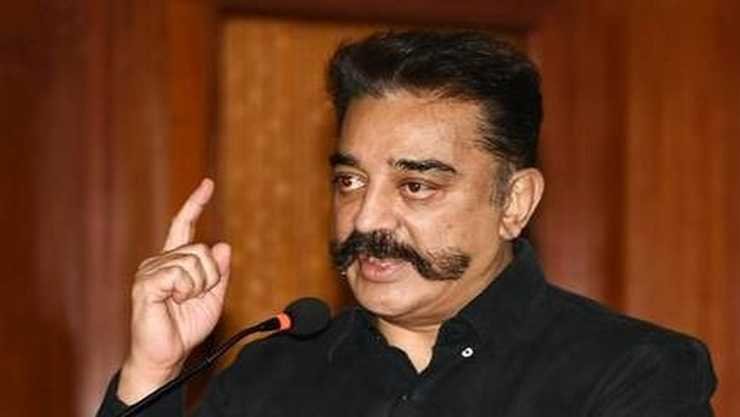 மக்கள் நீதி மய்யத்தின் தலைவர் கமல்ஹாசன்