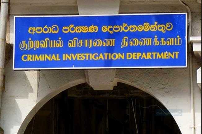 உயிர்த்த ஞாயிறு தாக்குதல்