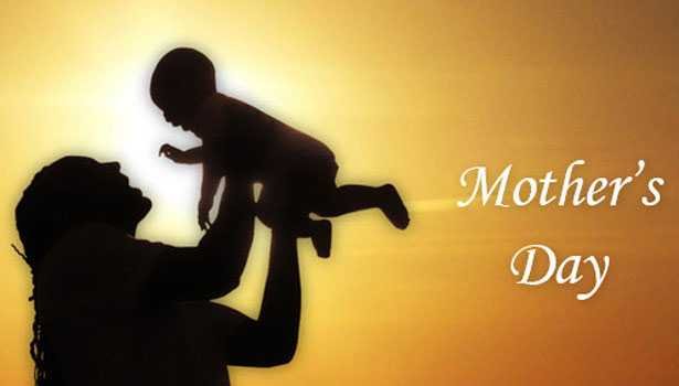 இன்று உலக அன்னையர் தினம்