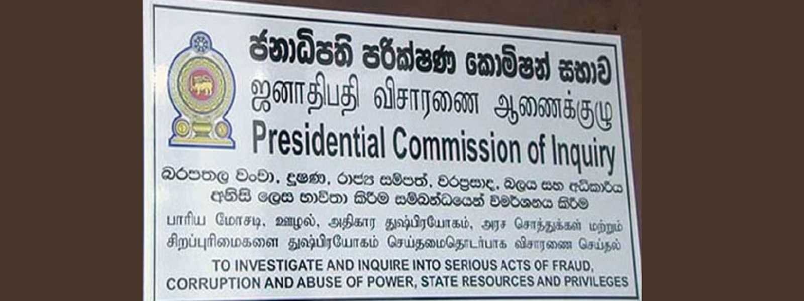 அச்சுறுத்தல்