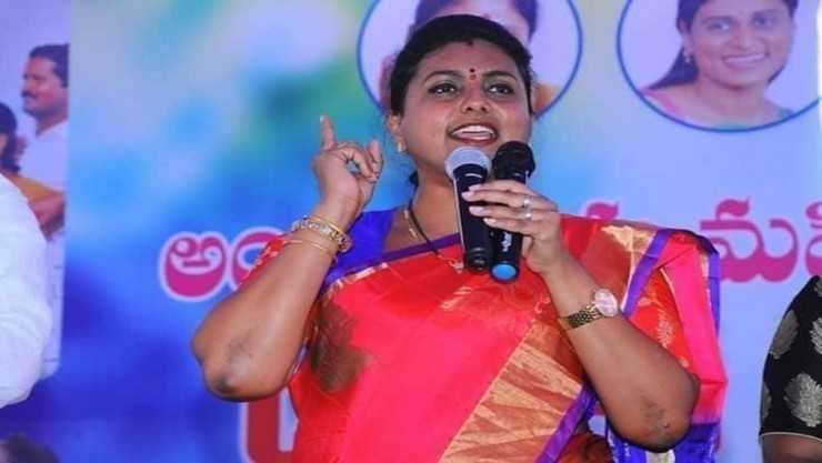 நடிகை ரோஜா