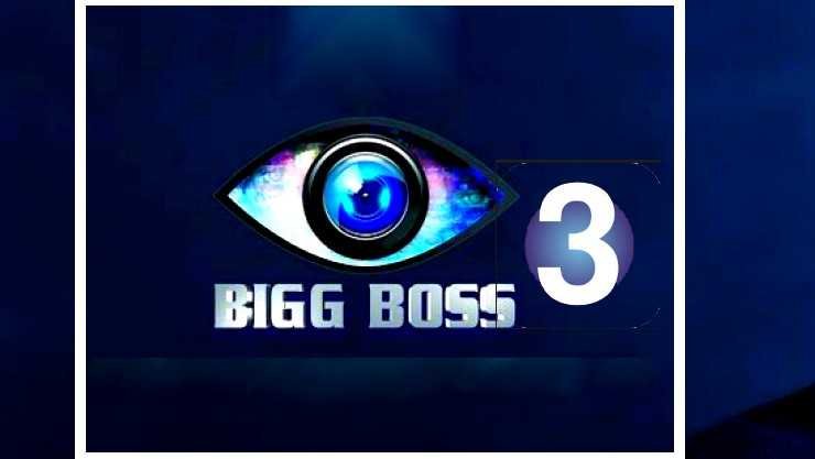 பிக்பாஸில் பங்கேற்க படுக்கைக்கு அழைத்தார்கள்: அதிர்ச்சி தகவல்!