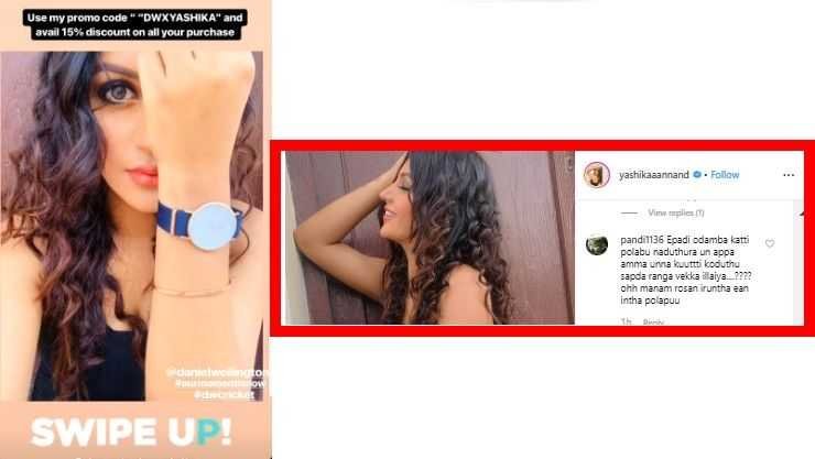 யாஷிகாவை கழுவி ஊற்றிய ரசிகர்கள்!